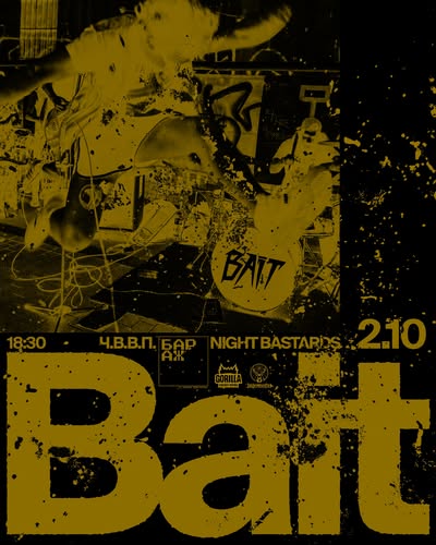 Афиша «BAIT (NIGHT BASTARDS и Ч.В.В.П)»