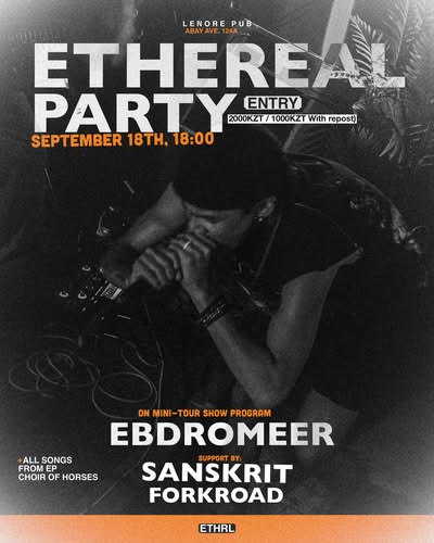 Афиша «Ebdromeer, Sanskrit, Forkroad»