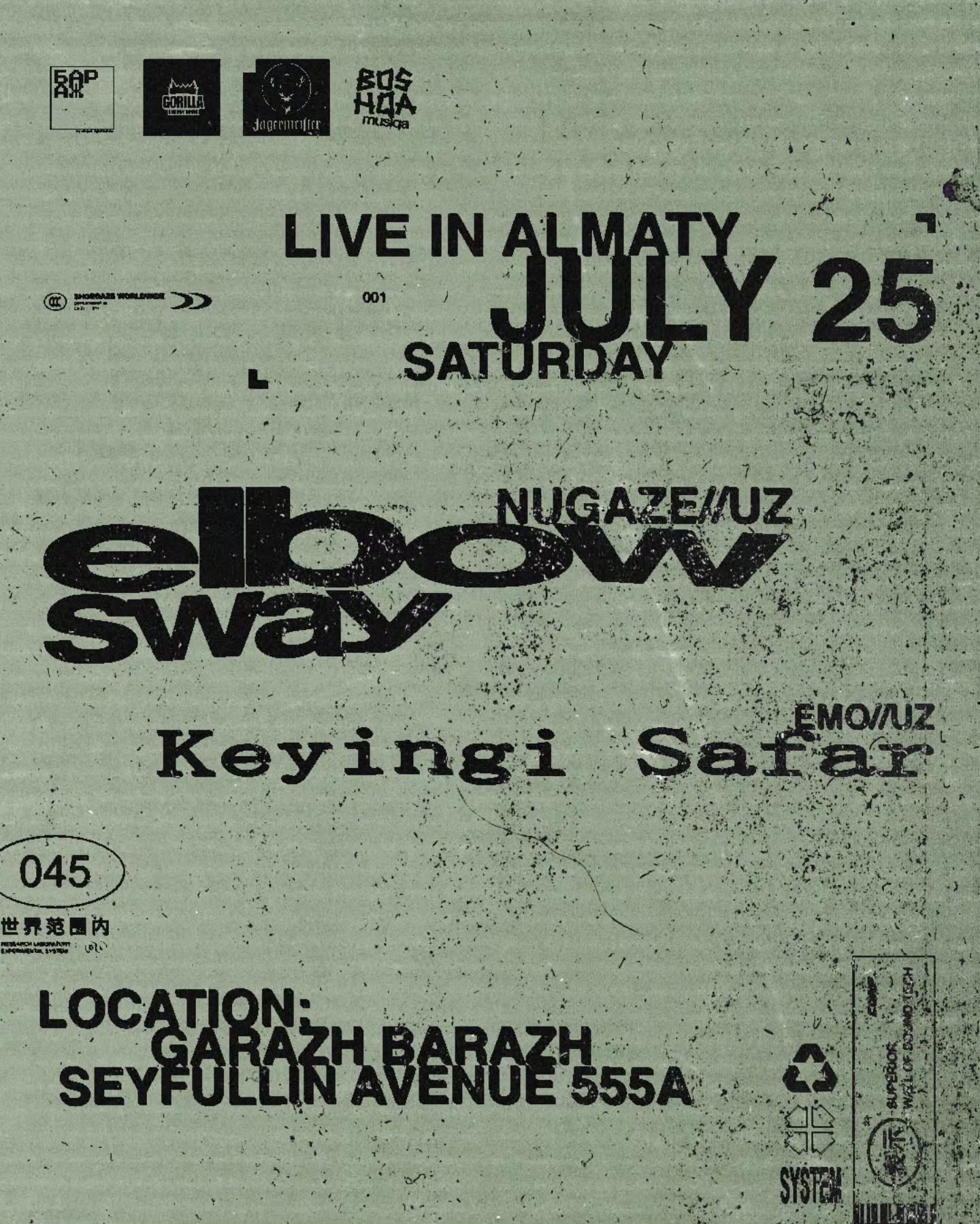 Афиша «elbowsway, Keyingi Safar»